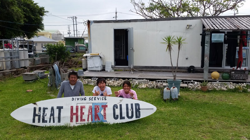 ダイビングショップ HEAT HEART CLUB 石垣島