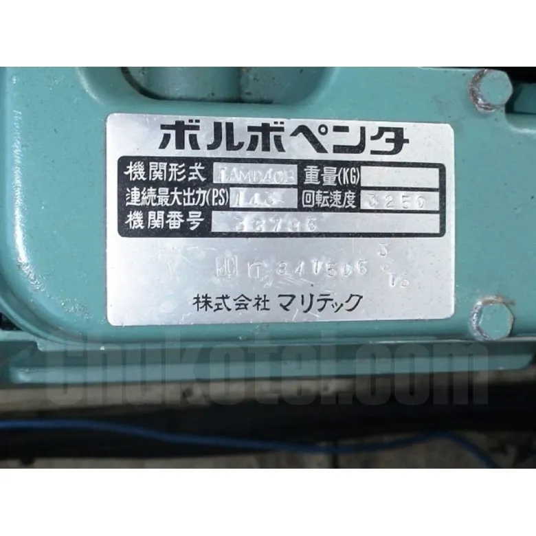 ヤマハ FC27 | 【中古艇ドットコム】 中古ボート・ヨットの個人売買