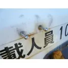 電動リールのコンセントです。