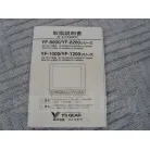 GPS魚探取り扱い説明書