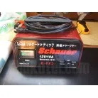 充電器