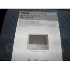 GPS取り説