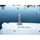 トランサム上 ウエイクポール