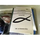 取説