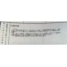 沿岸5海里で登録されています。