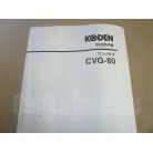 KODEN CVG80説明書