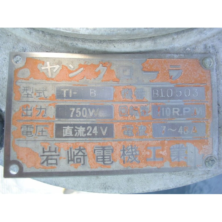 共立レジンクラフト(ヤンマー) GA50 BS | 【中古艇ドットコム