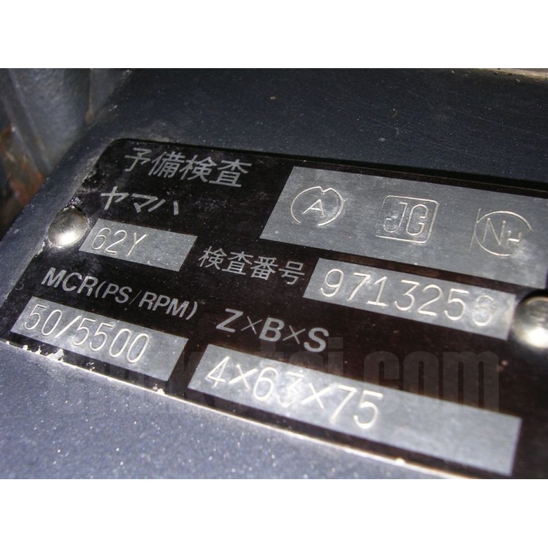 アキプラ PW600TK | 【中古艇ドットコム】 中古ボート・ヨットの
