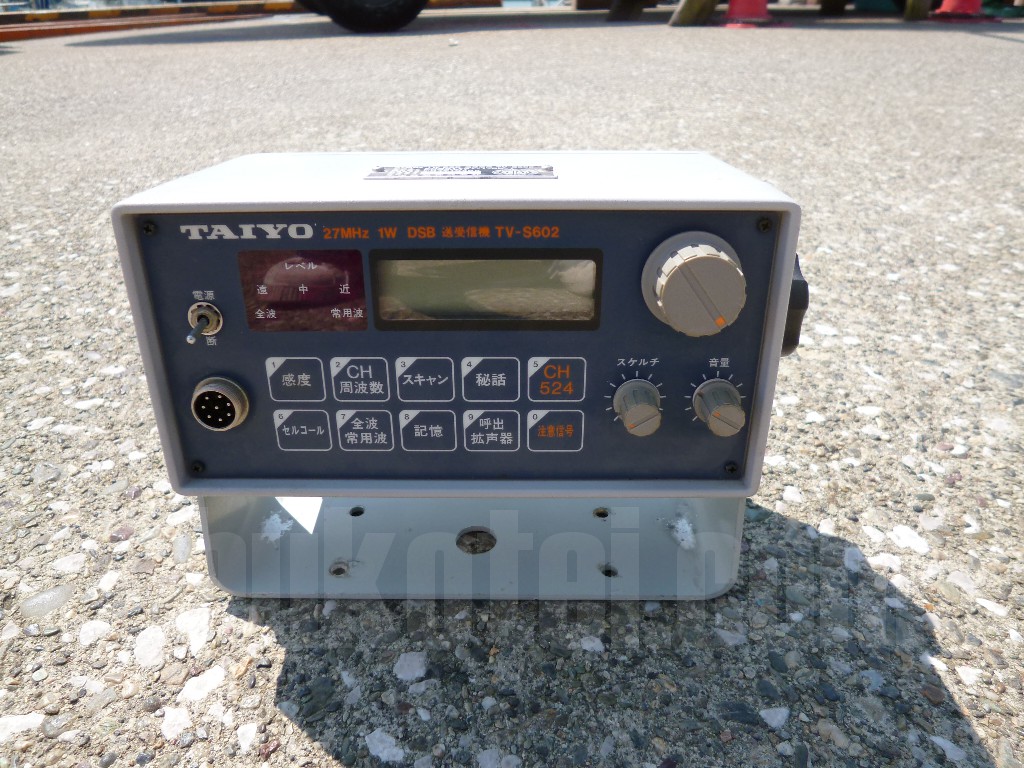 ファッション特集 大洋無線株式会社 27MHz 【中古艇ドットコム | 送受信機 DSB 1W ビジネス、マネー