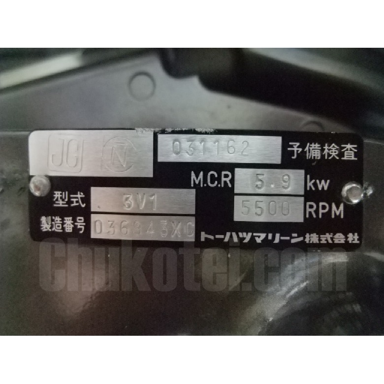 湘南高圧タンク工業 パーフェクター13 | 【中古艇ドットコム】 中古