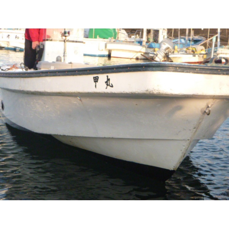 高級感 ヤマハ 和船25ft | 【中古艇ドットコム】 中古ボート・ヨットの 50馬力～
