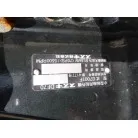 平成15年12月製造