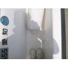 サイドウオーク