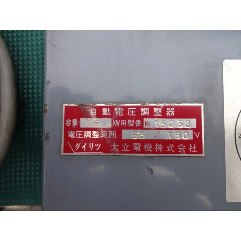 ダイリツ 大立電気株式会社 集魚灯用誘導交流発電機 | 【中古艇ドット