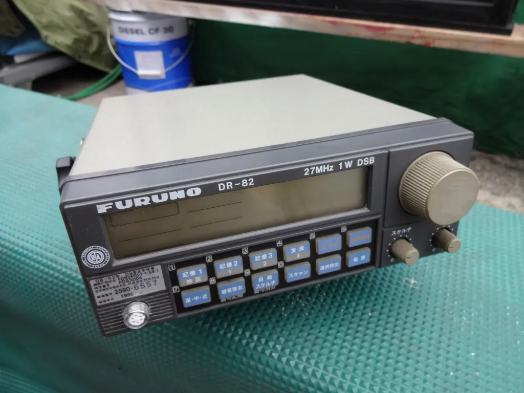FURUNO DR-82 1W 漁業無線機一式 | 【中古艇ドットコム】 中古ボート