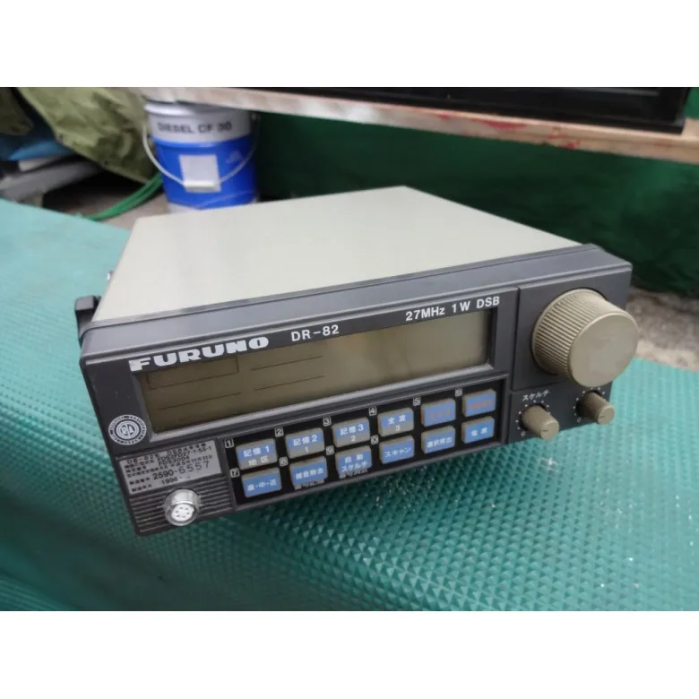 FURUNO DR-82 1W 漁業無線機一式 | 【中古艇ドットコム】 中古ボート
