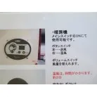 マニュアルより