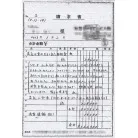 その2