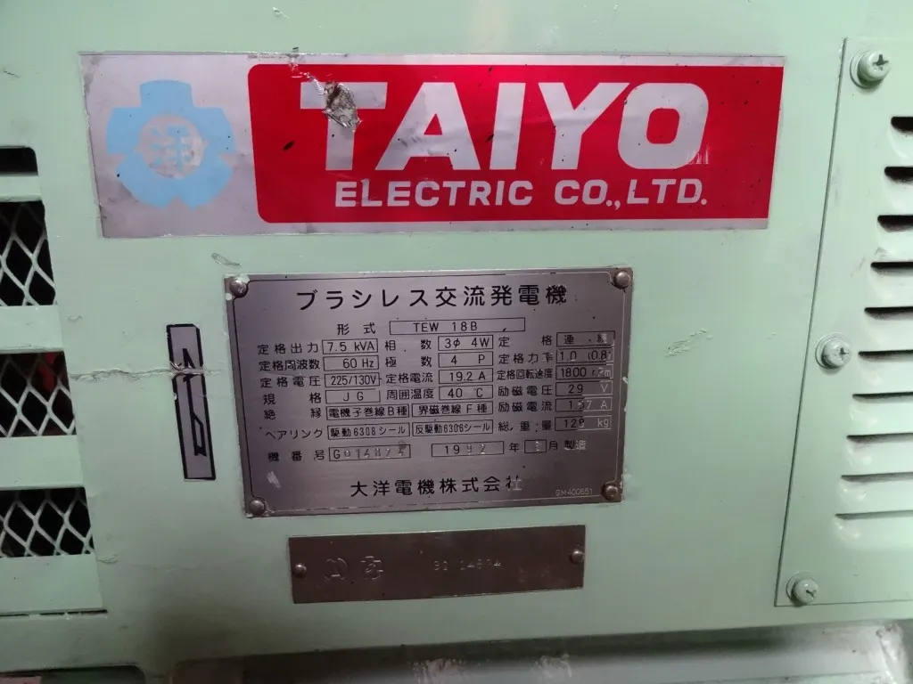 大洋電機株式会社 ブラシレス交流発電機 | 【中古艇ドットコム】 中古