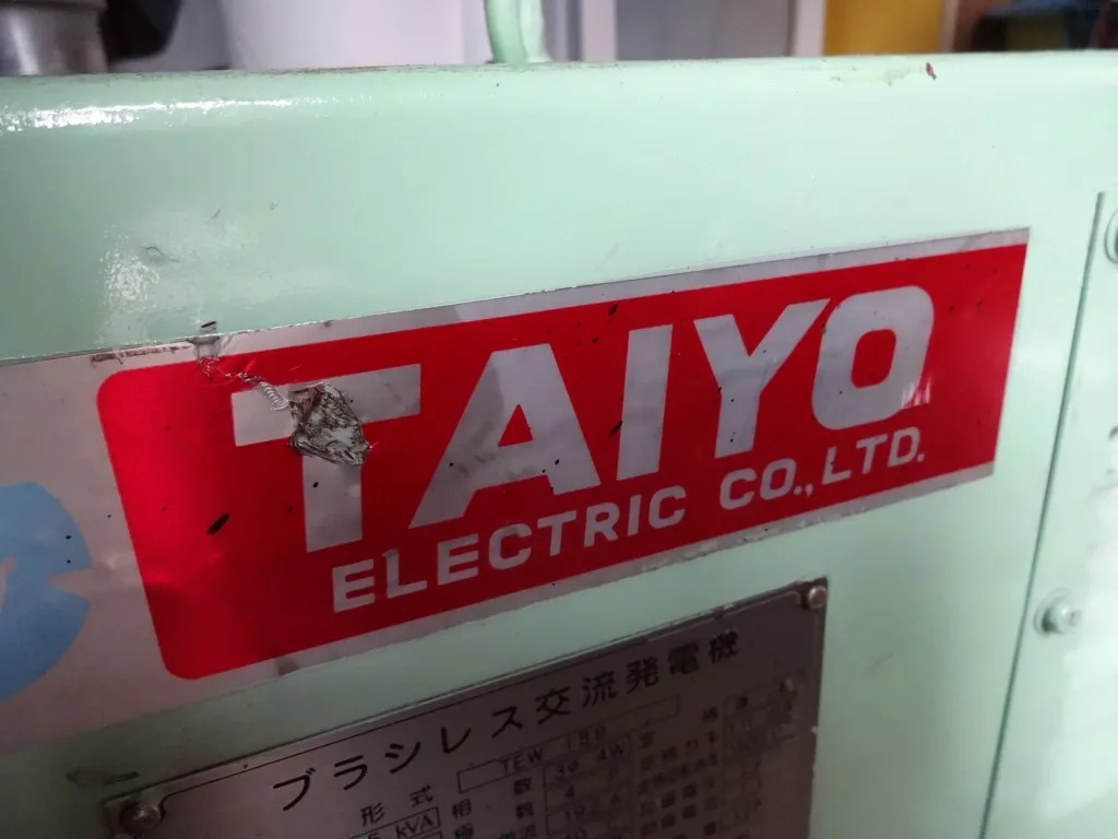 大洋電気（株）　ブラシレス交流発電機　450キロワット【引取り希望】 大洋電機株式会社 ブラシレス交流発電機 | 【中古艇ドットコム】 中古