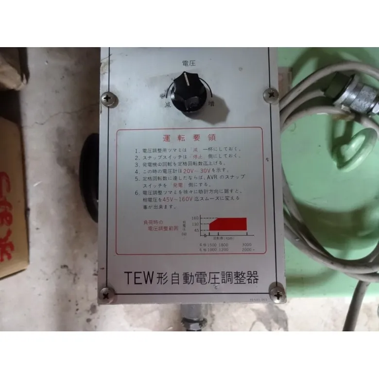 大洋電機株式会社 ブラシレス交流発電機 | 【中古艇ドットコム】 中古