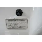 緊急時に対応したサブバッテリーシステムが装備されています。