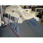 艤装品を取り外した補修跡