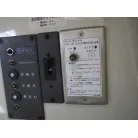 配電盤