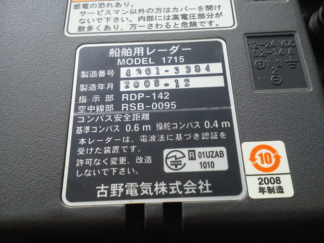船買取をご検討中の方、個人売買を試してみませんか？