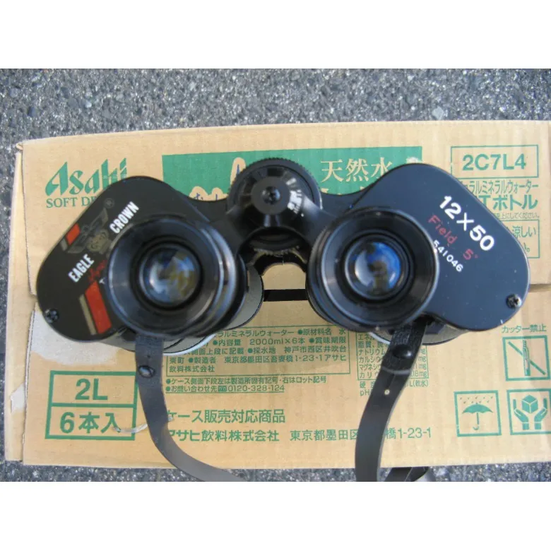 イーグルクラウン 双眼鏡 | 【中古艇ドットコム】 中古ボート・ヨット