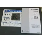 レーダーの取扱説明書