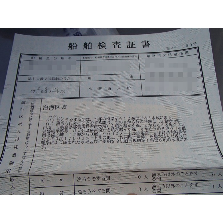 専用❣️J230☆J270☆J090☆送料込み❣️名古屋帯 14本 まとめ売り❣️ BUS16580 いすゞ ガーラショート SDG-RU8JHBJ｜中古バス販売買取