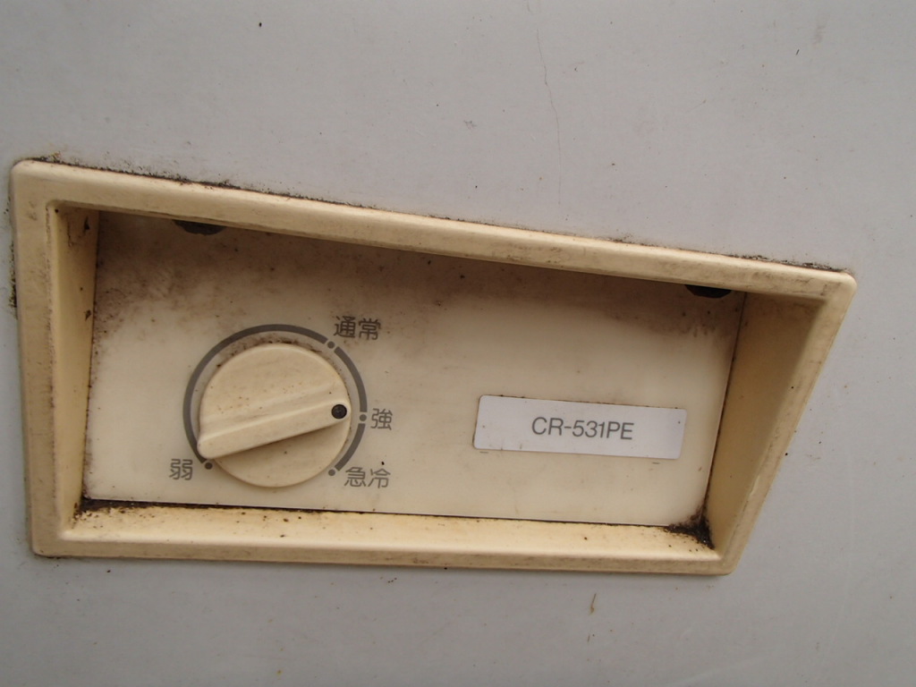 【税込?送料無料】 東芝 冷凍ストッカー CR531PE | 【中古艇ドットコム】 中古 冷蔵庫