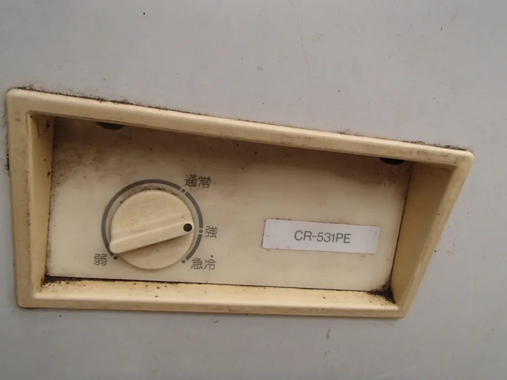 東芝 冷凍ストッカー CR531PE | 【中古艇ドットコム】 中古ボート 