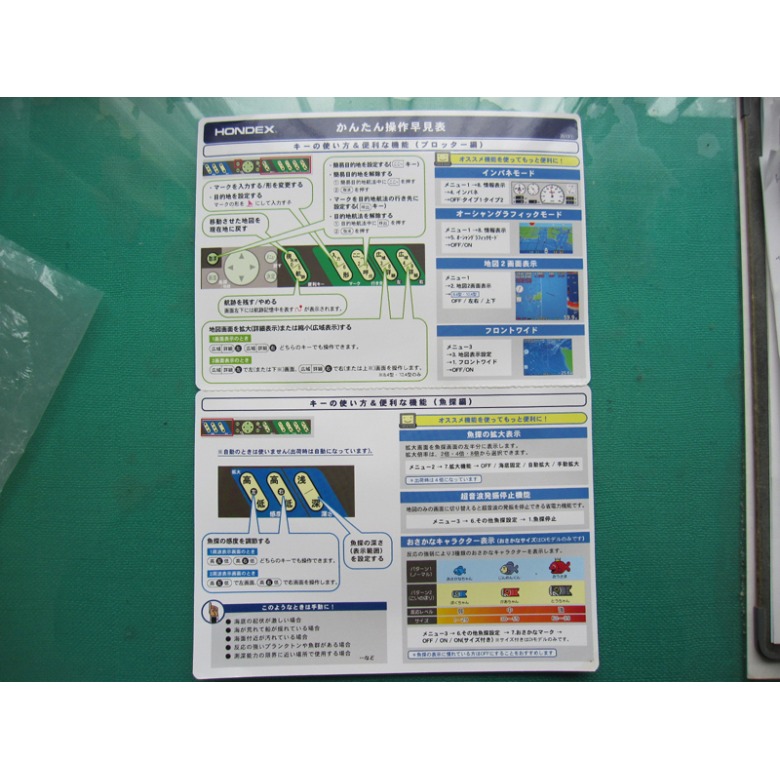 ヤンマー とびうお DE24GZ－1S ハードトップ | 【中古艇