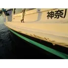 右舷側