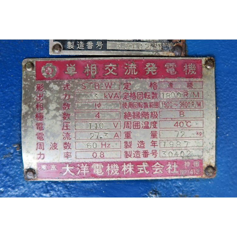受注新品 YAMAHA マリンタ ーボ YH2-41001-89-0H MD625KH