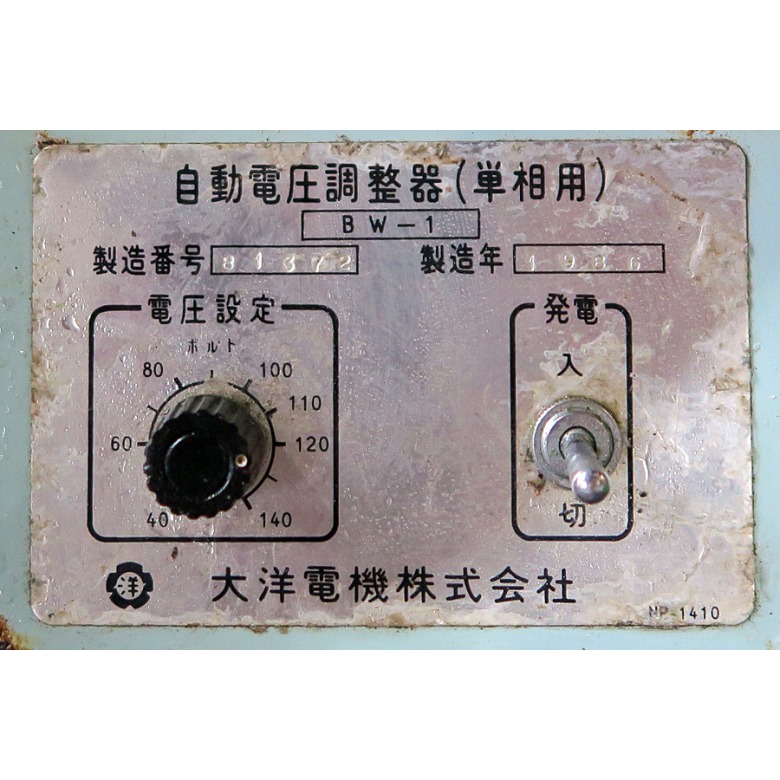 ヤマハ ディーゼルエンジン【MD620KUH】 | 【中古艇ドットコム