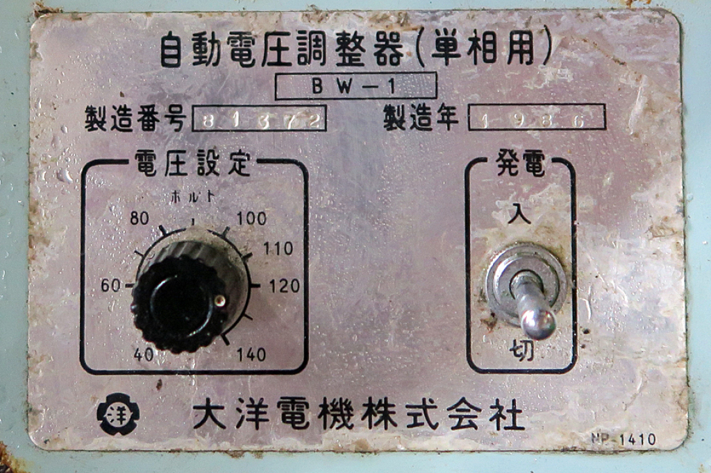 ヤマハ ディーゼルエンジン【MD620KUH】 | 【中古艇ドットコム