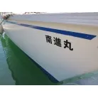右舷側