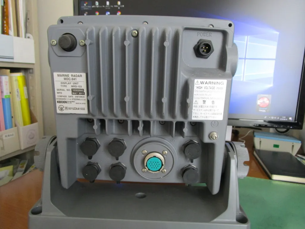 ＫＯＤＥＮ ＭＤＣ－９４１ | 中古艇ドットコム 中古ボート