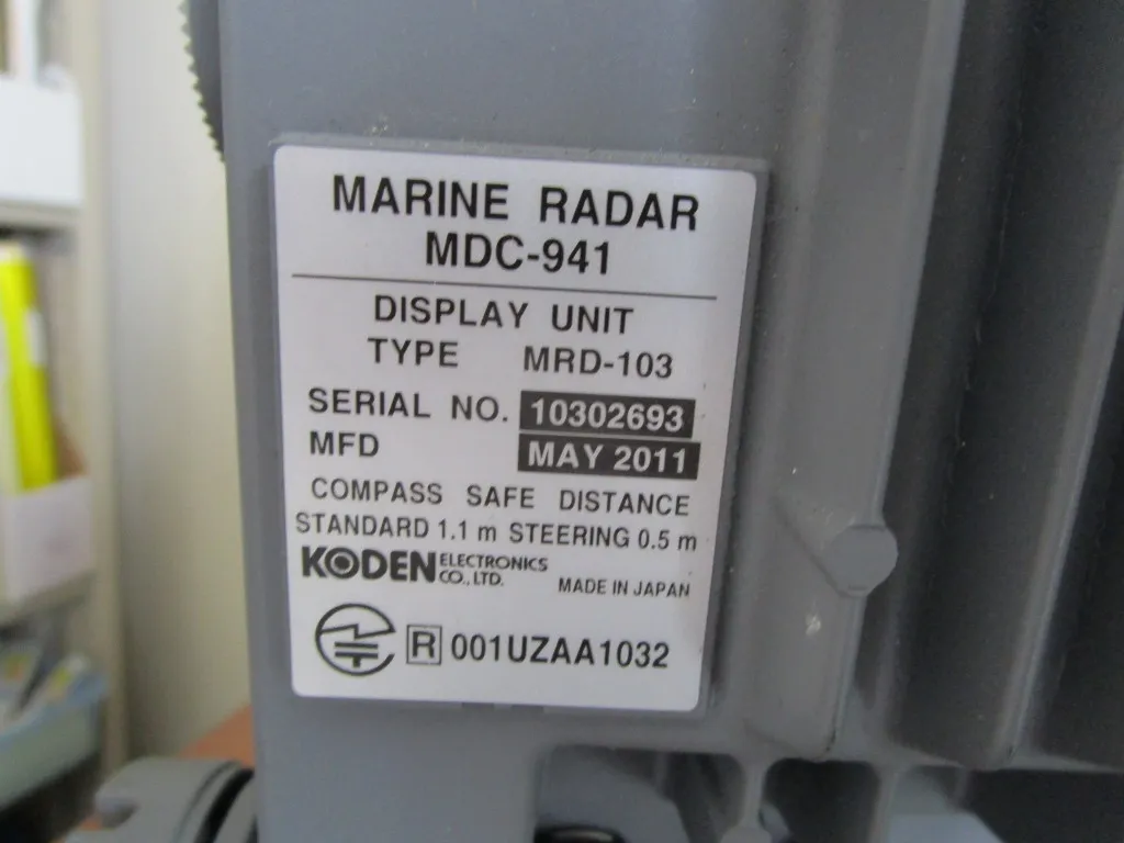 ＫＯＤＥＮ ＭＤＣ－９４１ | 中古艇ドットコム 中古ボート
