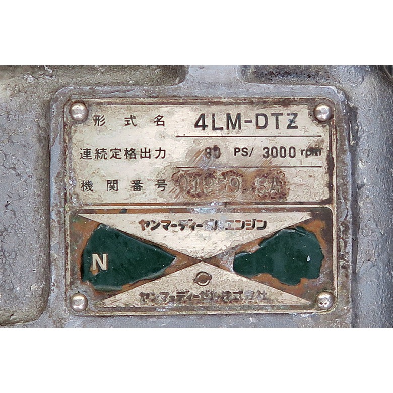 ヤンマー とびうお DE28DZ | 【中古艇ドットコム】 中古ボート