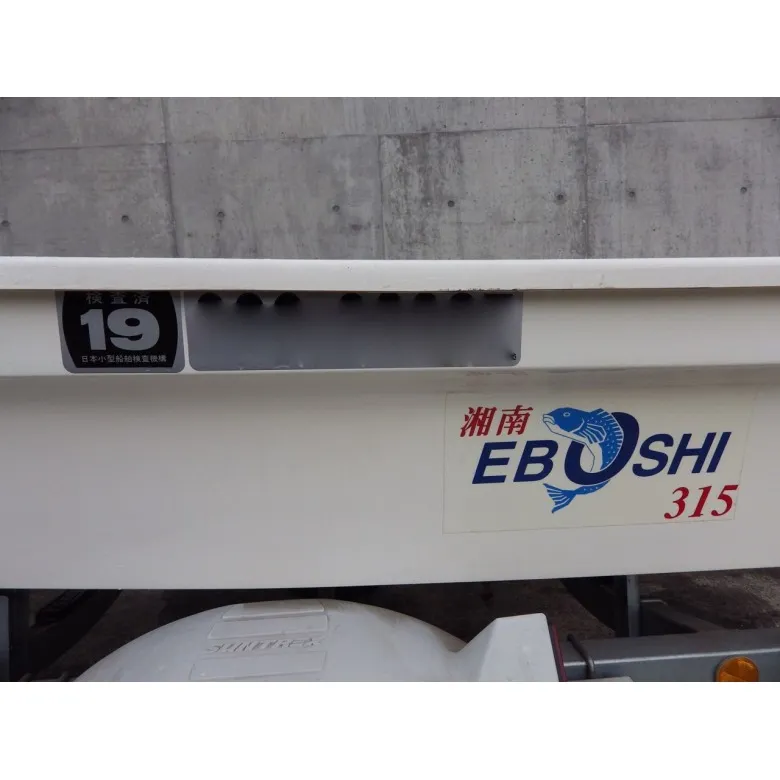 引き取り】辻堂加工 エボシ315 EBOSHI-315 SOREX軽トレーラー 【公式通販】