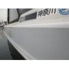 右舷側