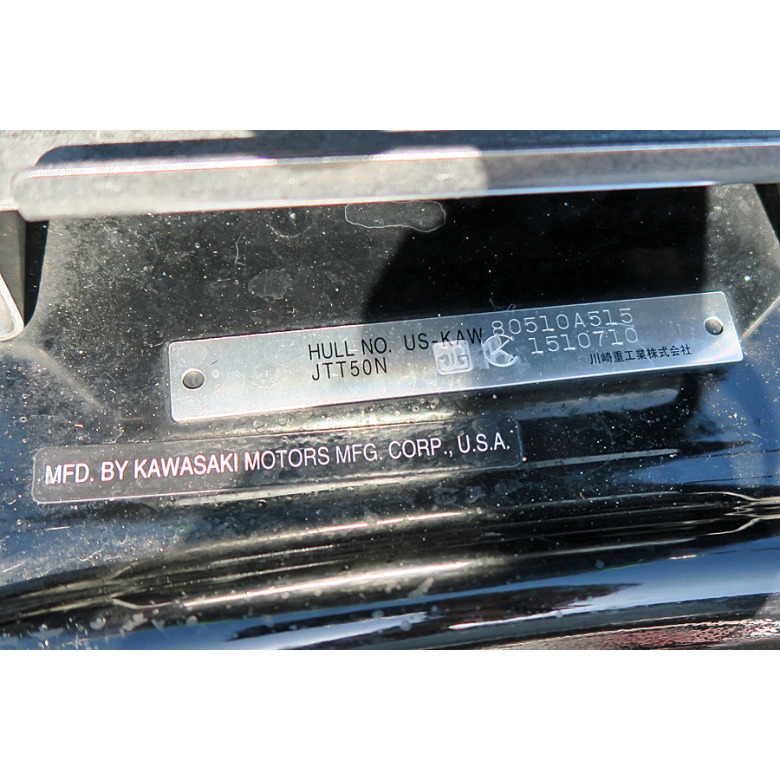 『1年保証』 カワサキ ULTRA310R 2014年モデル 純正 ダクト,スーパー 水上オートバイ用