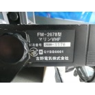 マリンVHF