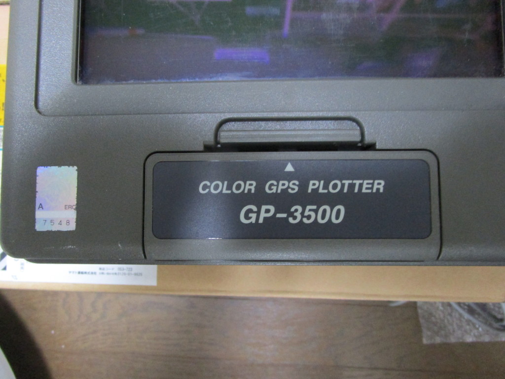 フルノ GP-3500 | 【中古艇ドットコム】 中古ボート フルノ GP-3500 | 【中古艇ドットコム】 中古ボート