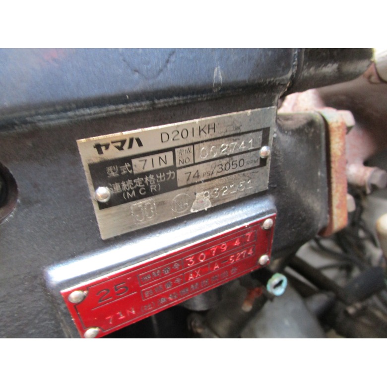 ヤマハ ＹＤＸ－２７ | 【中古艇ドットコム】 中古ボート・ヨットの ...