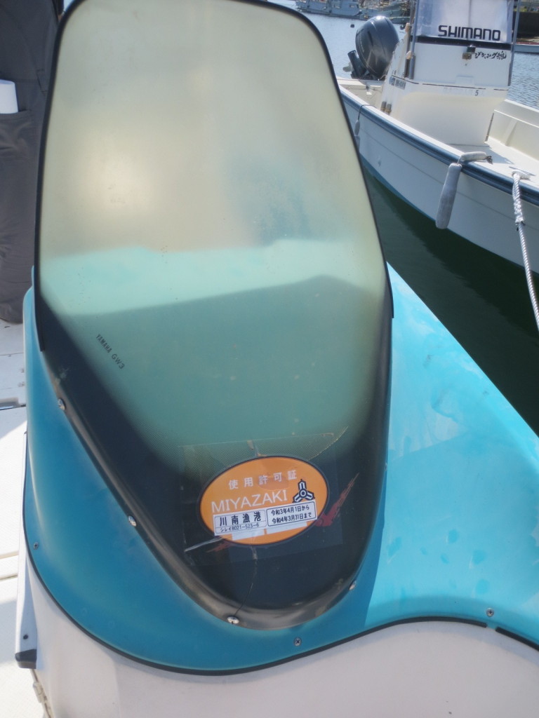 ヤマハ SRV20(GW3) | 【中古艇ドットコム】 中古ボート・ヨット ヤマハ SRV20(GW3) | 【中古艇ドットコム】 中古ボート・ヨット
